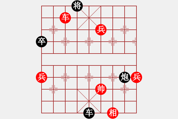 象棋棋譜圖片：易控王(9星)-勝-ededed(9星) - 步數(shù)：110 