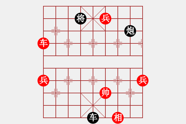 象棋棋譜圖片：易控王(9星)-勝-ededed(9星) - 步數(shù)：120 