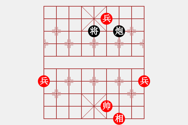 象棋棋譜圖片：易控王(9星)-勝-ededed(9星) - 步數(shù)：130 