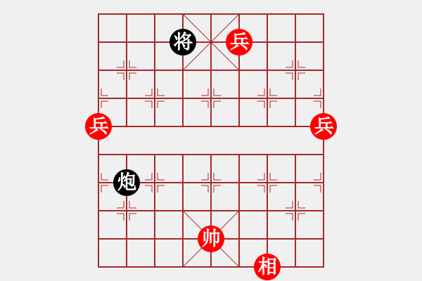 象棋棋譜圖片：易控王(9星)-勝-ededed(9星) - 步數(shù)：140 