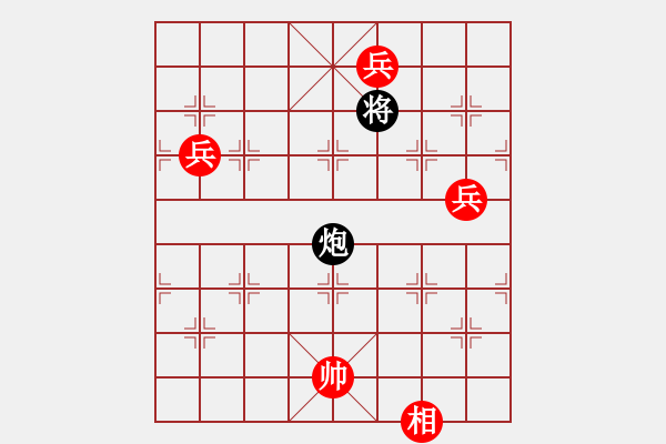 象棋棋譜圖片：易控王(9星)-勝-ededed(9星) - 步數(shù)：150 