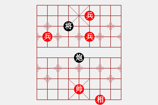 象棋棋譜圖片：易控王(9星)-勝-ededed(9星) - 步數(shù)：160 