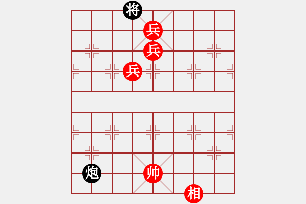 象棋棋譜圖片：易控王(9星)-勝-ededed(9星) - 步數(shù)：170 