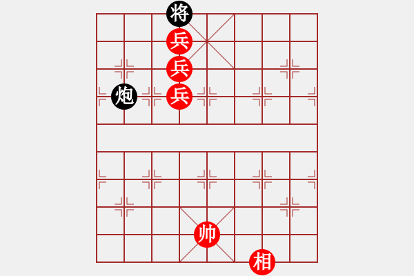 象棋棋譜圖片：易控王(9星)-勝-ededed(9星) - 步數(shù)：173 