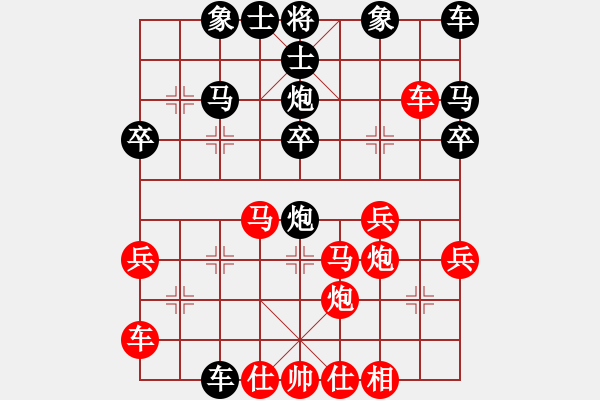 象棋棋譜圖片：易控王(9星)-勝-ededed(9星) - 步數(shù)：30 