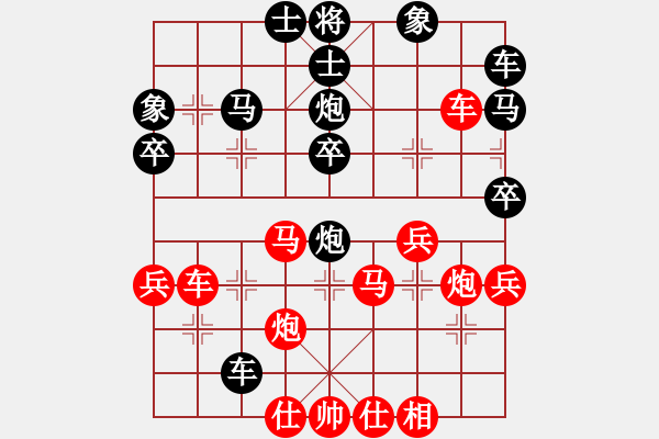 象棋棋譜圖片：易控王(9星)-勝-ededed(9星) - 步數(shù)：40 