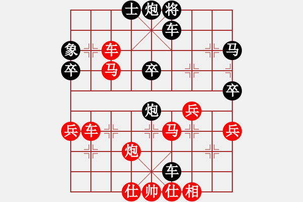 象棋棋譜圖片：易控王(9星)-勝-ededed(9星) - 步數(shù)：50 