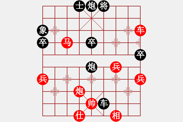 象棋棋譜圖片：易控王(9星)-勝-ededed(9星) - 步數(shù)：60 