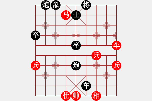 象棋棋譜圖片：易控王(9星)-勝-ededed(9星) - 步數(shù)：70 