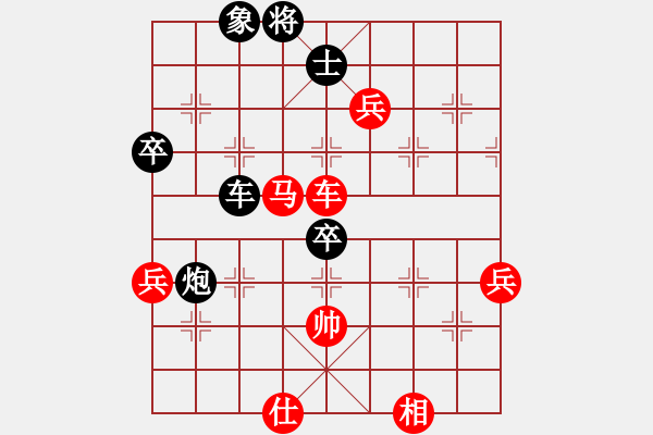 象棋棋譜圖片：易控王(9星)-勝-ededed(9星) - 步數(shù)：90 