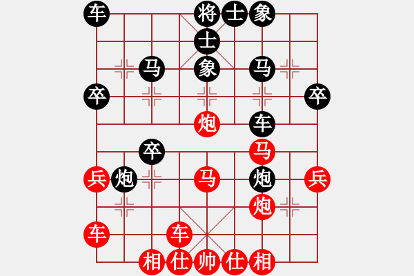 象棋棋譜圖片：橫才俊儒[292832991] -VS- 往事如煙[442736206] - 步數(shù)：30 