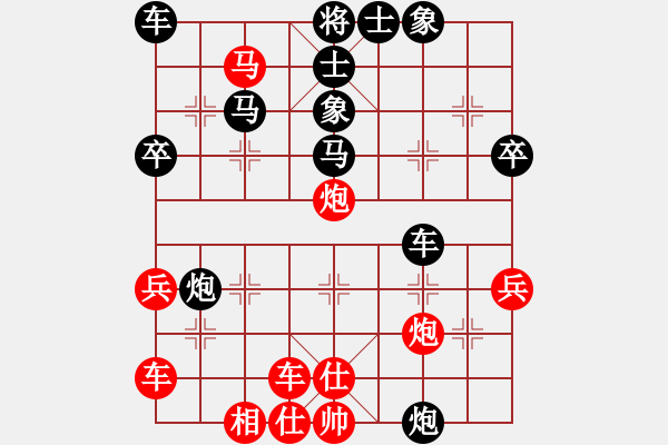 象棋棋譜圖片：橫才俊儒[292832991] -VS- 往事如煙[442736206] - 步數(shù)：37 