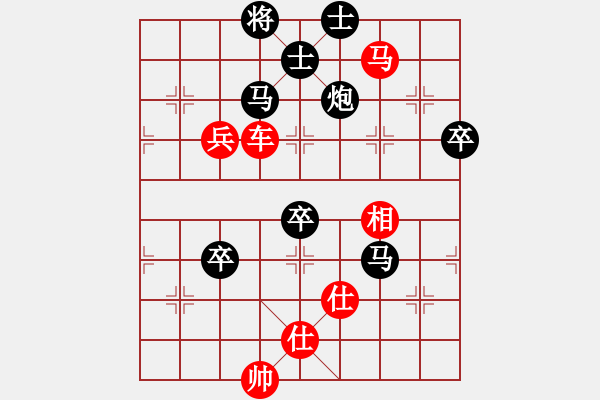 象棋棋譜圖片：bbboy002（業(yè)8-2） 先勝 老頑童（業(yè)8-1） - 步數(shù)：110 