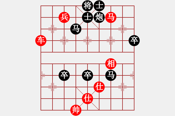 象棋棋譜圖片：bbboy002（業(yè)8-2） 先勝 老頑童（業(yè)8-1） - 步數(shù)：120 