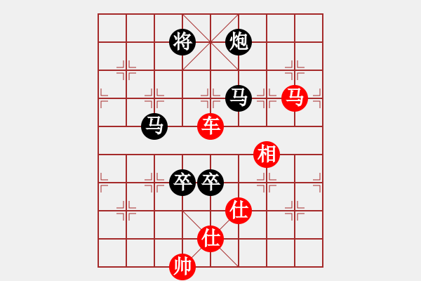 象棋棋譜圖片：bbboy002（業(yè)8-2） 先勝 老頑童（業(yè)8-1） - 步數(shù)：139 