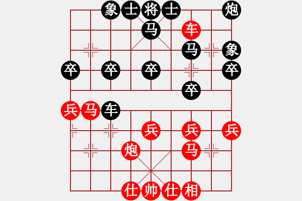 象棋棋譜圖片：bbboy002（業(yè)8-2） 先勝 老頑童（業(yè)8-1） - 步數(shù)：40 