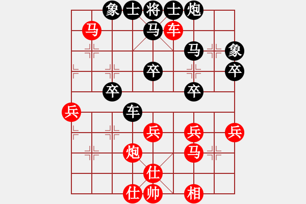 象棋棋譜圖片：bbboy002（業(yè)8-2） 先勝 老頑童（業(yè)8-1） - 步數(shù)：50 