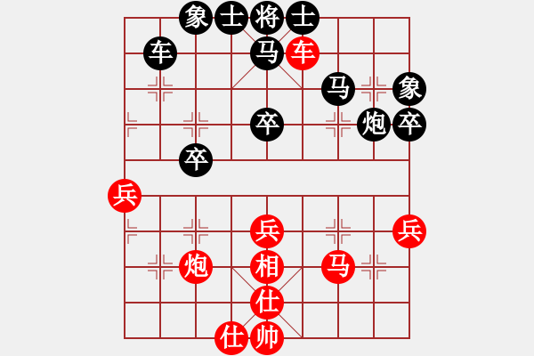 象棋棋譜圖片：bbboy002（業(yè)8-2） 先勝 老頑童（業(yè)8-1） - 步數(shù)：60 