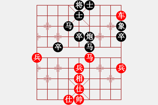 象棋棋譜圖片：bbboy002（業(yè)8-2） 先勝 老頑童（業(yè)8-1） - 步數(shù)：70 