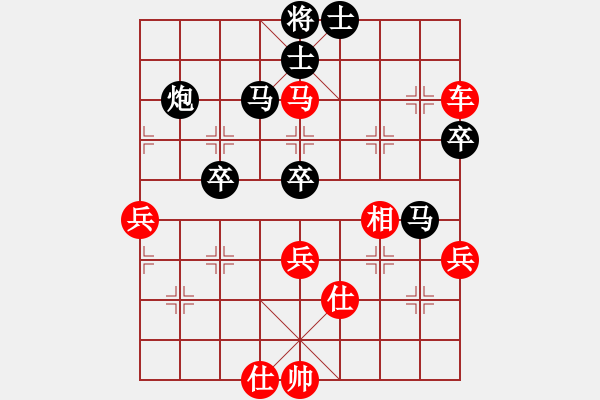 象棋棋譜圖片：bbboy002（業(yè)8-2） 先勝 老頑童（業(yè)8-1） - 步數(shù)：80 