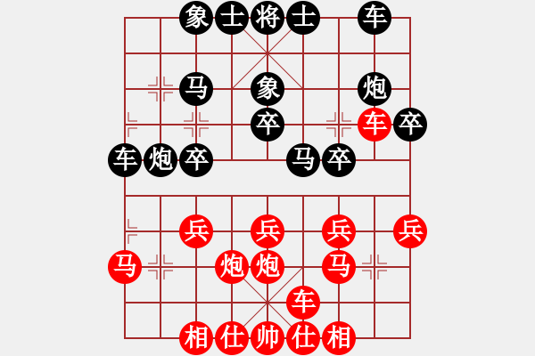 象棋棋譜圖片：2019.12.12.2好友十分鐘后勝魏長(zhǎng)升 - 步數(shù)：20 