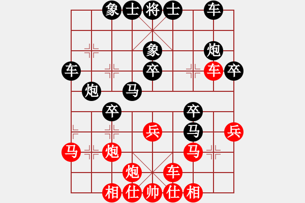 象棋棋譜圖片：2019.12.12.2好友十分鐘后勝魏長(zhǎng)升 - 步數(shù)：30 