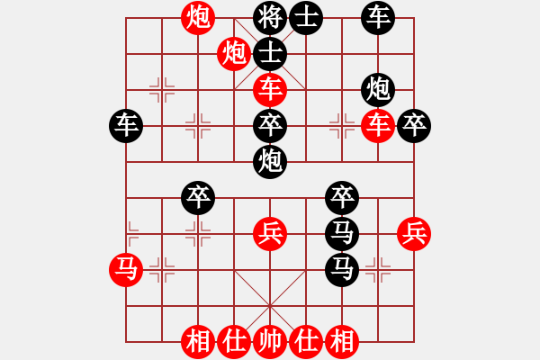 象棋棋譜圖片：2019.12.12.2好友十分鐘后勝魏長(zhǎng)升 - 步數(shù)：38 