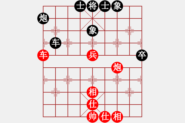 象棋棋譜圖片：ai連招 - 步數(shù)：101 