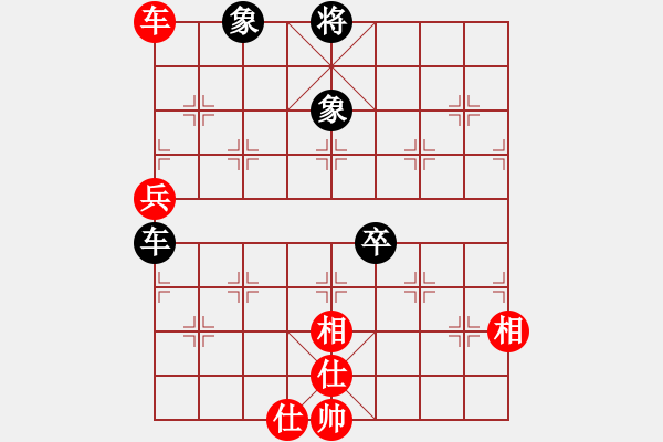 象棋棋譜圖片：旋風先和譚開宇（中炮進三兵對左炮封車轉半途列炮）0001.pgn - 步數(shù)：160 