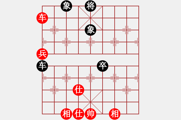 象棋棋譜圖片：旋風先和譚開宇（中炮進三兵對左炮封車轉半途列炮）0001.pgn - 步數(shù)：200 