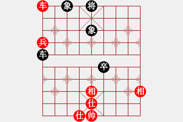 象棋棋譜圖片：旋風先和譚開宇（中炮進三兵對左炮封車轉半途列炮）0001.pgn - 步數(shù)：230 