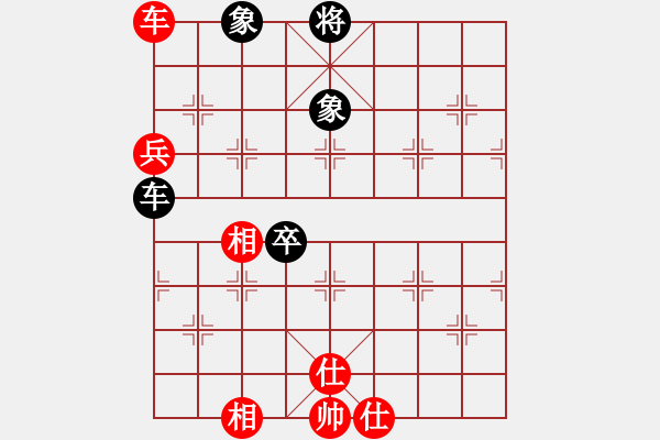 象棋棋譜圖片：旋風先和譚開宇（中炮進三兵對左炮封車轉半途列炮）0001.pgn - 步數(shù)：250 