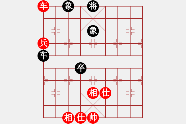 象棋棋譜圖片：旋風先和譚開宇（中炮進三兵對左炮封車轉半途列炮）0001.pgn - 步數(shù)：290 