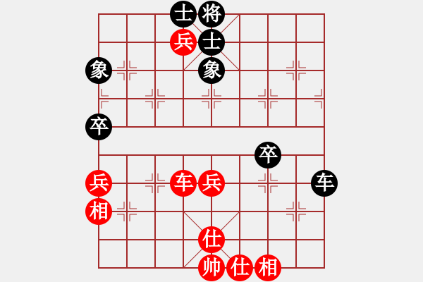 象棋棋譜圖片：旋風先和譚開宇（中炮進三兵對左炮封車轉半途列炮）0001.pgn - 步數(shù)：70 