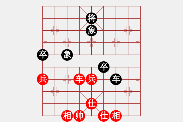 象棋棋譜圖片：旋風先和譚開宇（中炮進三兵對左炮封車轉半途列炮）0001.pgn - 步數(shù)：80 