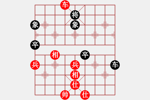 象棋棋譜圖片：旋風先和譚開宇（中炮進三兵對左炮封車轉半途列炮）0001.pgn - 步數(shù)：90 