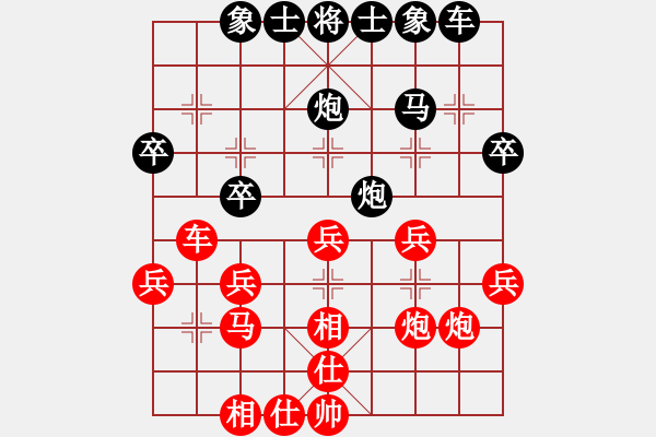 象棋棋譜圖片：沙漠風(fēng)暴狂(天罡)-負(fù)-鬼王出山(電神) - 步數(shù)：30 