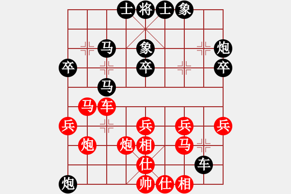 象棋棋譜圖片：亂針繡(1段)-負(fù)-cqdsl(1段) - 步數(shù)：40 