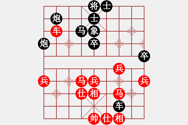 象棋棋譜圖片：亂針繡(1段)-負(fù)-cqdsl(1段) - 步數(shù)：70 