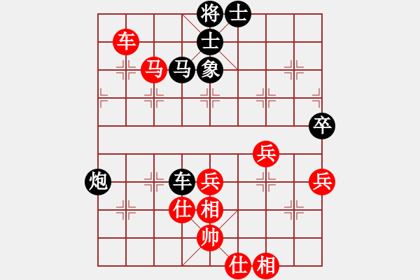 象棋棋譜圖片：亂針繡(1段)-負(fù)-cqdsl(1段) - 步數(shù)：80 