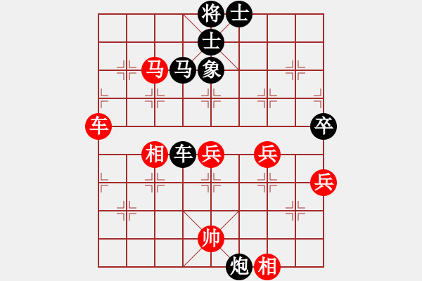 象棋棋譜圖片：亂針繡(1段)-負(fù)-cqdsl(1段) - 步數(shù)：90 