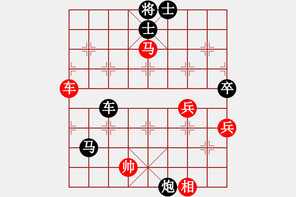 象棋棋譜圖片：亂針繡(1段)-負(fù)-cqdsl(1段) - 步數(shù)：98 