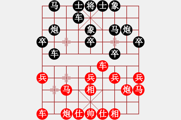 象棋棋谱图片：曾军 先和 杨应东 - 步数：20 