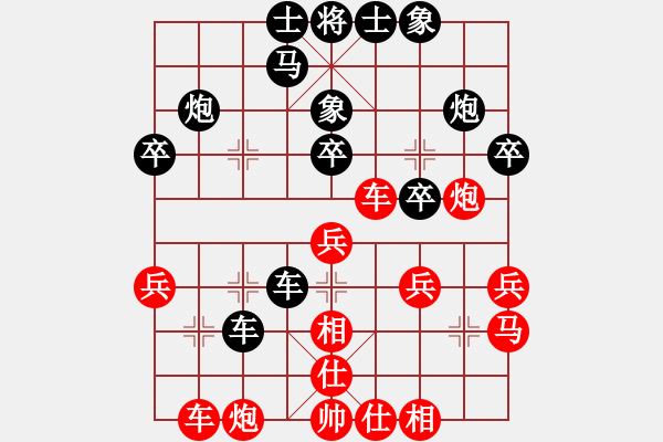 象棋棋谱图片：曾军 先和 杨应东 - 步数：30 