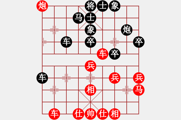 象棋棋谱图片：曾军 先和 杨应东 - 步数：40 