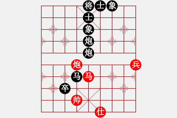 象棋棋譜圖片：《學(xué)習(xí)大師后手》邊炮邊馬互進(jìn)7卒破仙人指路過宮炮快馬盤河 - 步數(shù)：110 