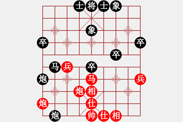 象棋棋譜圖片：《學(xué)習(xí)大師后手》邊炮邊馬互進(jìn)7卒破仙人指路過宮炮快馬盤河 - 步數(shù)：40 