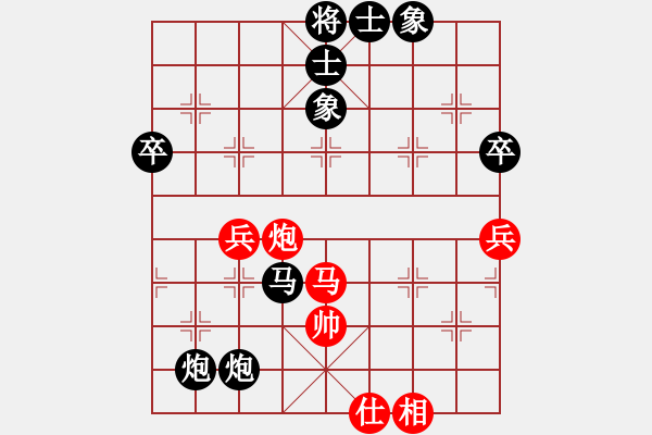 象棋棋譜圖片：《學(xué)習(xí)大師后手》邊炮邊馬互進(jìn)7卒破仙人指路過宮炮快馬盤河 - 步數(shù)：70 