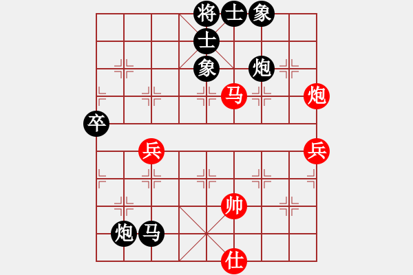 象棋棋譜圖片：《學(xué)習(xí)大師后手》邊炮邊馬互進(jìn)7卒破仙人指路過宮炮快馬盤河 - 步數(shù)：80 