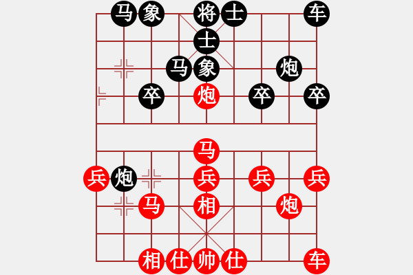 象棋棋譜圖片：ai - 步數(shù)：20 